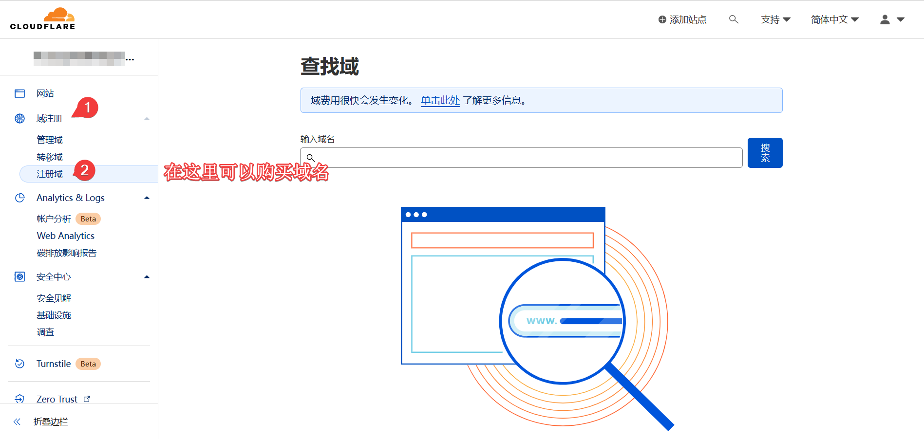 图片[2]-简单介绍介绍Cloudflare和常用配置-淇云博客-专注于IT技术分享