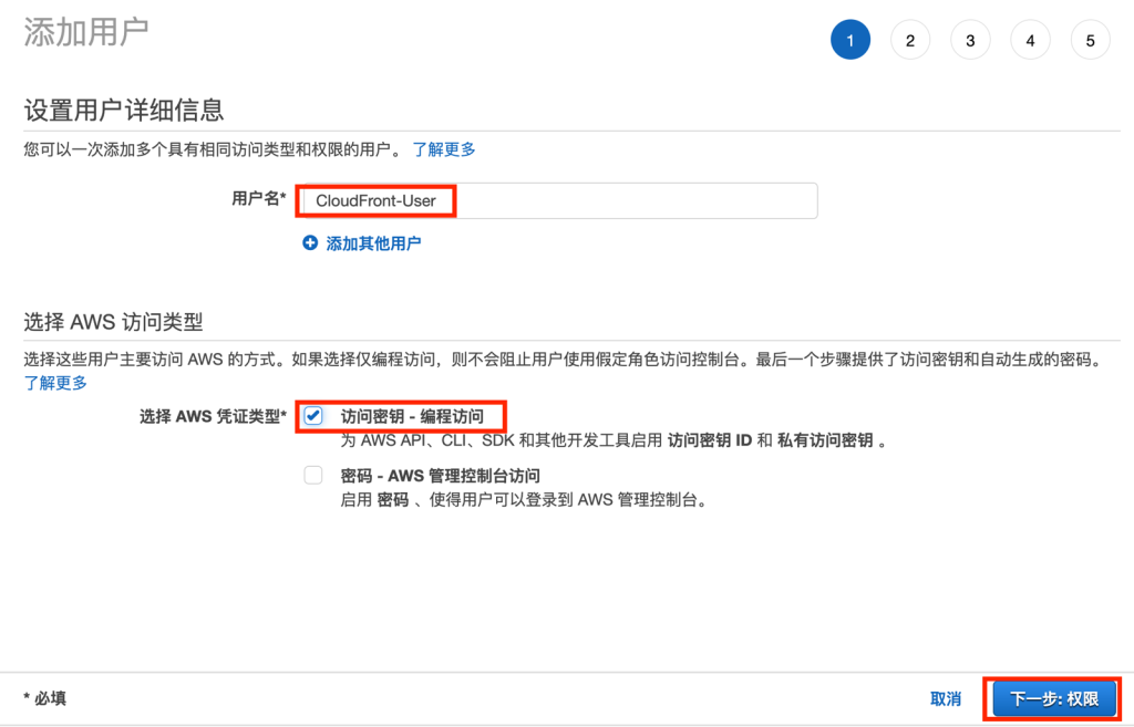 图片[4]-AWS（亚马逊云）教程—解决网站加载缓慢的难题-淇云博客-专注于IT技术分享