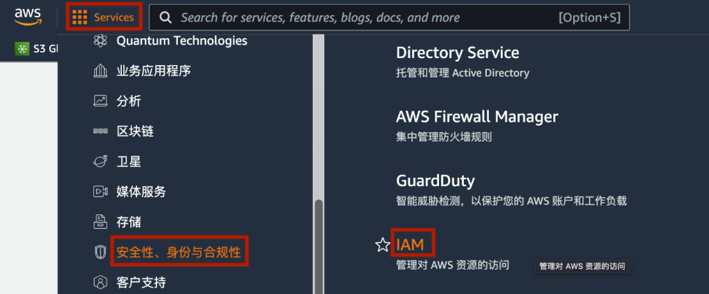 图片[2]-AWS（亚马逊云）教程—解决网站加载缓慢的难题-淇云博客-专注于IT技术分享