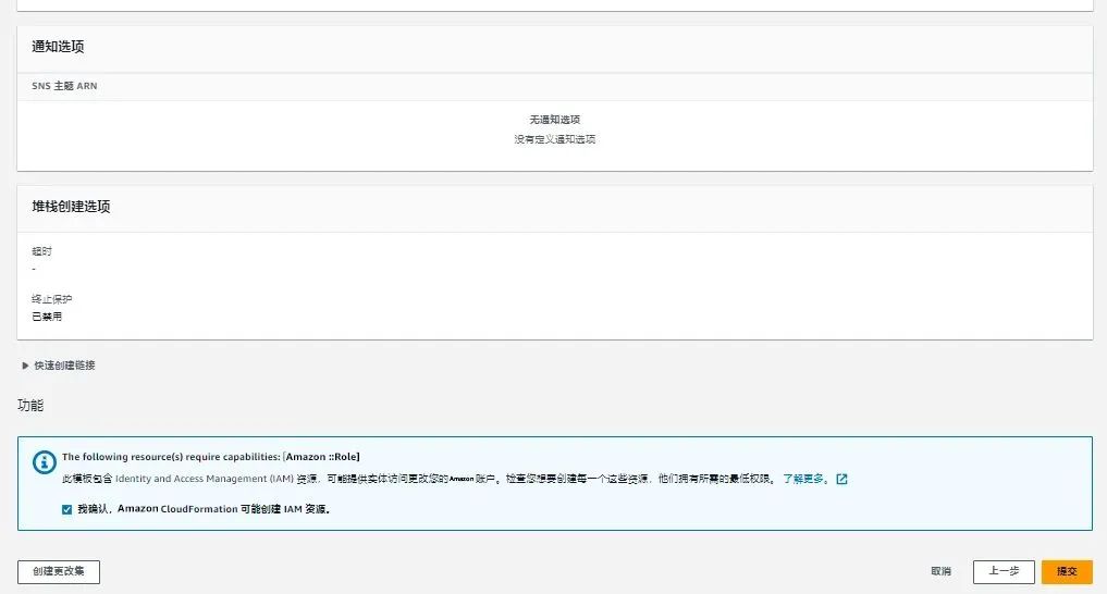 图片[12]-基于Amaozn SageMaker Notebook快速搭建Stable Diffusion–AI作画可视化环境-淇云博客-专注于IT技术分享