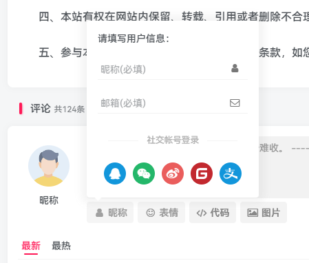 关于子比主题未登录用户评论后回复,收不到邮件问题(解决方法)-淇云博客-专注于IT技术分享
