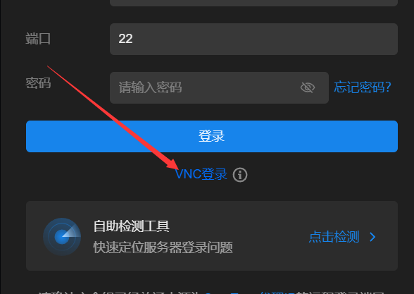 图片[2]-服务器  DDoS 攻击黑洞被封了怎么办？-淇云博客-专注于IT技术分享