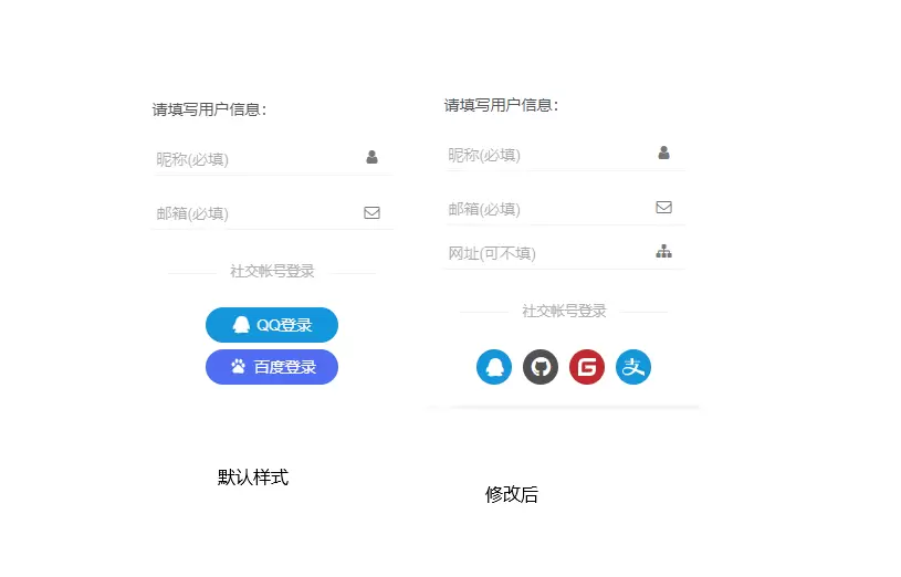 子比主题评论区添加网址填写框(点击用户名跳转网址)解决方法-淇云博客-专注于IT技术分享