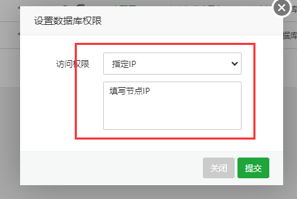 图片[7]-WordPress  宝塔实现均衡负载【宝塔负载均衡重构版】-淇云博客-专注于IT技术分享