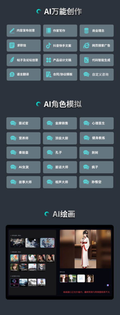 图片[4]-小狐狸ChatGPT付费AI创作系统v2.0.4 PC+H5+小程序前端（免费）-淇云博客-专注于IT技术分享