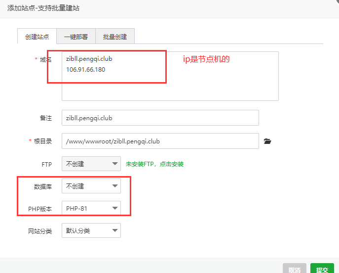 图片[4]-WordPress  宝塔实现均衡负载【宝塔负载均衡重构版】-淇云博客-专注于IT技术分享