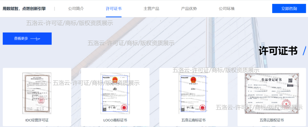 图片[4]-免费服务器BGP游戏服务器200G秒解高防云主机CN2宿主机大宽带热销中-淇云博客-专注于IT技术分享