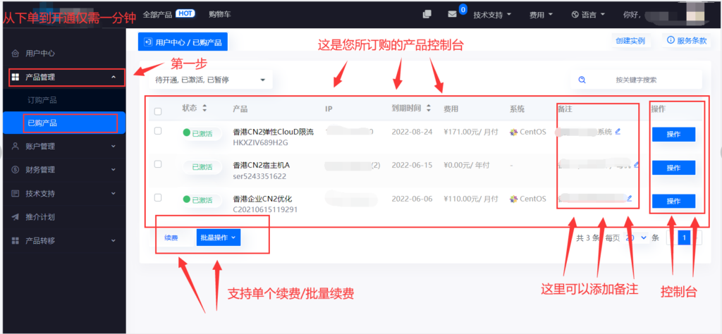 图片[2]-免费服务器BGP游戏服务器200G秒解高防云主机CN2宿主机大宽带热销中-淇云博客-专注于IT技术分享