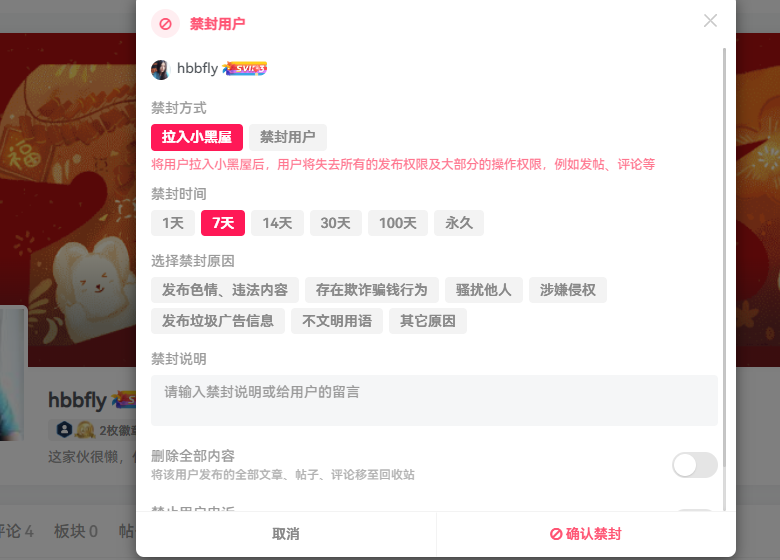 评论图片-淇云博客-专注于IT技术分享
