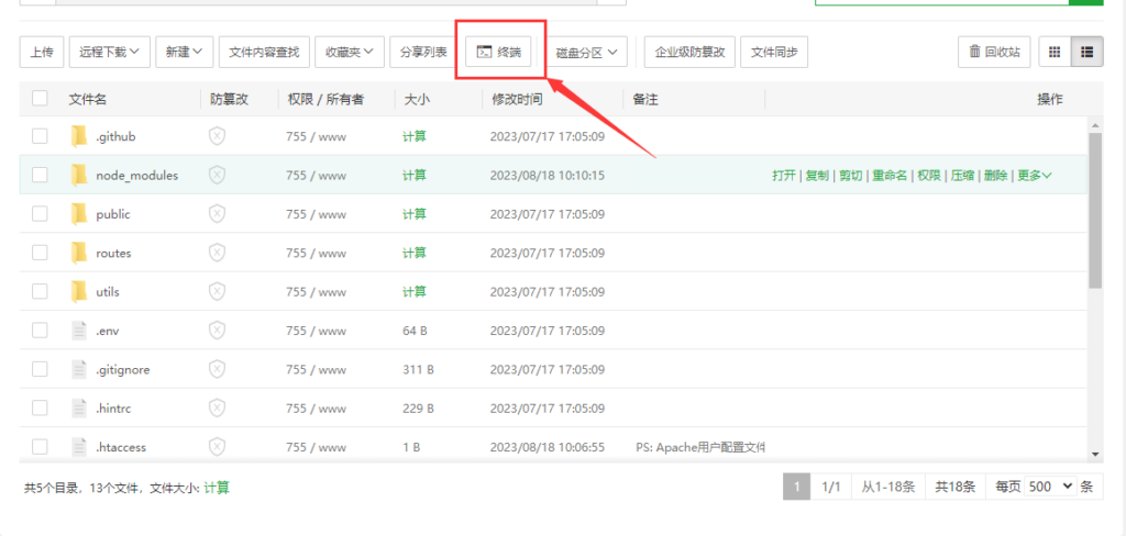 图片[1]-今日热榜 – 一个聚合热门数据的 API 接口部署教程-淇云博客-专注于IT技术分享