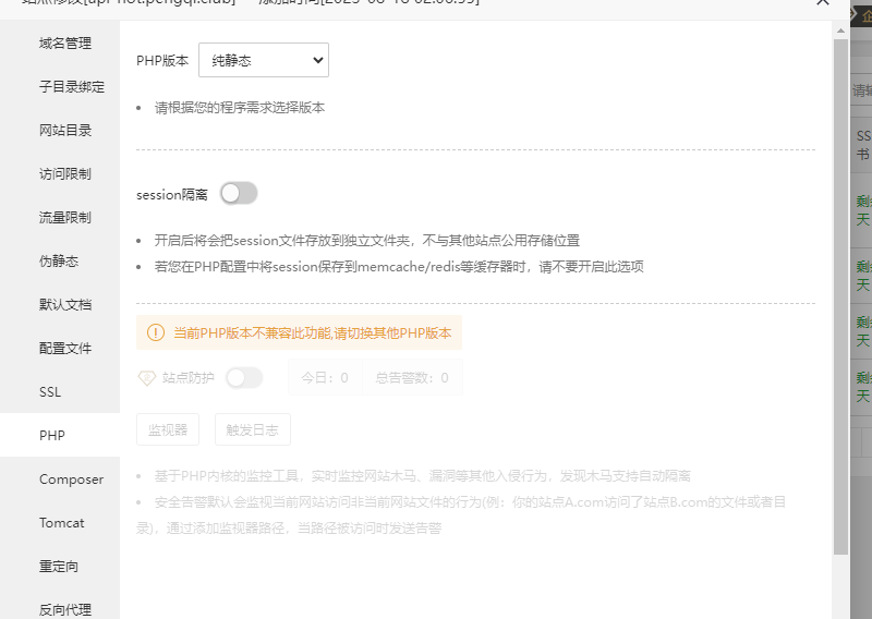 图片[3]-今日热榜 – 一个聚合热门数据的 API 接口部署教程-淇云博客-专注于IT技术分享