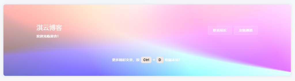 图片[3]-子比主题任意位置加入私信站长功能，加入未登录提示-淇云博客-专注于IT技术分享
