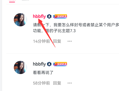 评论图片-淇云博客-专注于IT技术分享